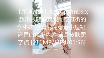 泰国活力天然美乳少女「ANA」OF日常性爱私拍 邻家姐姐范儿啪啪时巨反差【第三弹】 (1)