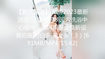 裸贷危机女高校生以性抵债