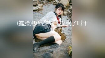 【新片速遞】 公司聚会新来的女同事喝多了带到酒店各种姿势玩她的B[1090M/MP4/09:01]