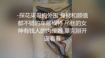 [MP4/ 865M]&nbsp;&nbsp;哺乳期短发风骚美少妇，两个大奶子涨奶，挤了一杯乳汁，撩起皮短裙自慰，道具假屌抽插骚穴