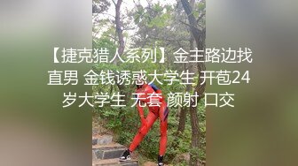 【新片速遞】&nbsp;&nbsp;要我说还是得找骚的❤️❤️技术就是好，尤其自己抱着自己奶子的时候 [28M/MP4/01:16]