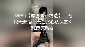 北京国企少妇干一回喷一回