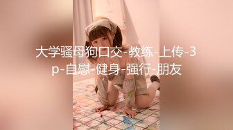 【新片速遞】 04年小情人！极品尤物美少女！被胖大叔玩穴爆操，性感吊带黑丝，骑乘位抽插，后入美臀[741MB/MP4/01:54:04]