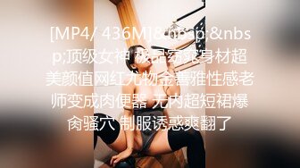 【性爱无底线】白嫩爆乳美女〖户外淫荡天下〗勾搭放牛帅哥野战啪啪 无套抽插猛操 内射玩就走了太无情了