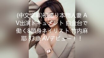 [2DF2]时尚性感的高颜值白领美女下班和公司领导酒店偷情,肏逼正爽时突然接到男友电话,边讲电话边从后面快速抽插! [MP4/96.4MB][BT种子]