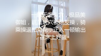 麻豆传媒 MPG-032老公和外甥女偷情乱伦-林嫣