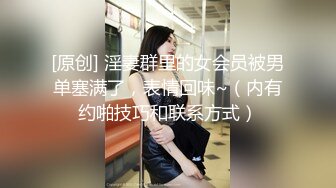 【新片速遞】 学生妹：你的大鸡巴呢，啊啊啊~~ 用点力艹，我喜欢 ❤️❤️ 男：是不是逼痒了，艹你一个小时，两点四十艹到三点四十！[74M/MP4/04:24]