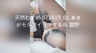 [MP4/425M]5/19最新 无毛小逼逼女仆装诱惑喷奶舔乳头口交大鸡巴VIP1196