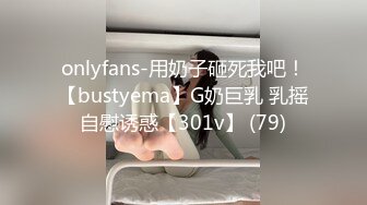 [MP4/ 1.62G] 绿帽性爱情缘绿奴男友看单男狠操自己00后嫩女友 极品淫乱女友的疯狂性瘾 无套操白浆