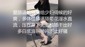 [MP4/ 1021M] 绿帽老公带着漂亮老婆参加淫乱的3P派对完美露脸