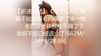 ⚡⚡⚡极品翘臀长腿网络女神【优优】最新定制，妖艳淫母的三套性感情趣内衣榨干你，极致诱惑撸点超高 (2)