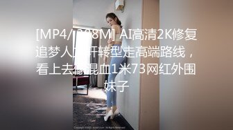 [MP4]深夜探会所 精品少妇 娇俏脸庞 大长腿 舔逼必做项目 高潮迭起佳作