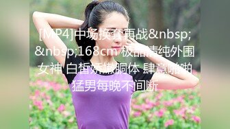 蜜桃影像传媒 PMC-035 爆乳医生的私密检查 蜜桃女神 斑斑