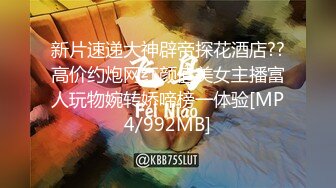 国产麻豆AV MD MD0189 两小无猜校园禁忌 苏清歌