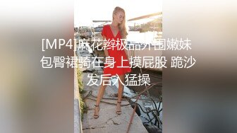 [MP4]麻豆传媒MSD-040朋友以上恋人未满肉体慰借的微妙关系-美艳女神 高小颜