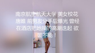 [原創錄制](sex)20240118_安然下面要