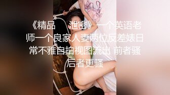 情趣肛塞后入老婆