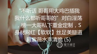 有钱人的游戏广东换妻交流群记录多对90后颜值夫妻组织换妻多P群交 (2)