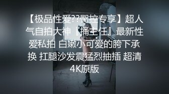 满足骚姨激荡的春心的婶婶