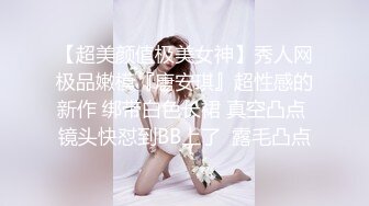 《淫妻少妇控必备》一夜爆火推特顶逼王！极品身材白领美少妇【6金】最新2024千元频道长时劲曲抖臀裸舞，巴拉豆顶胯真心受不了 (12)