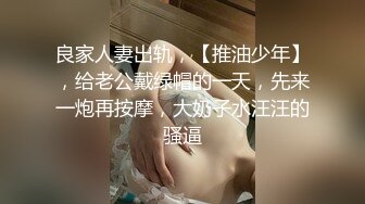 国产AV 星空无限传媒 XKCCAV8007 性闻联播 女记者暗访光棍村 姜洁