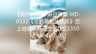 STP22328 天美传媒TM0123 变态父女 叛逆少女遭遇变态父亲强制双奸