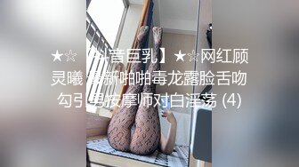 很高级的网红女神，魔鬼身材的韩国骚货女神，最喜欢搞3P4P，独特的翘臀蜜臀，专业公交 土豪猛男 只要她喜欢就能上