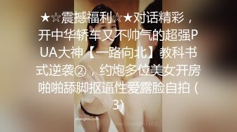 漂亮嫩妹吃雞啪啪 主动騎乘啪啪猛砸 粉嫩美乳 白虎粉穴淫水横流 内射