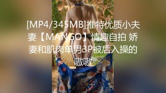 [MP4/ 345M] 大奶子女同姐妹花的诱惑，全程露脸酒店水床上玩耍，揉奶舔逼带着假鸡巴的姐姐安耐不住要草她