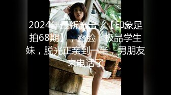 [MP4]KM008 皇家华人 实习调酒师被潜规则 孟若羽 VIP0600