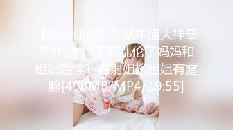 [MP4]麻豆传媒MD-0228《撩人的甜美学妹》可求学长进入我的身体-韩棠