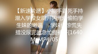 ✿呆萌美少女✿漫展约炮00后极品校花学妹，白丝小白兔露脸口交内射白虎嫩穴，小小年纪就这么放荡，以后还了得