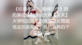 【极品美少女】鹤酱 极淫妹妹自慰高潮喷尿 主动勾引哥哥吸茎挑逗 鲜嫩白虎犹如飞机杯 香艳蠕腰榨汁 内射中出蜜穴