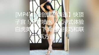 [MP4/ 1.47G] AI高清2K修复91沈先森嫖娼大师带你找外围，长相甜美白色T恤妹子