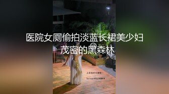 《网曝热门事件❤️震精》露脸才是王道！极品高颜江大校花【林雅儿】不雅私拍，黑丝美足商场试衣间口爆足交极度反差 (3)