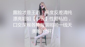 38岁阿姨，身材保养的非常好，极品肥臀，观音坐莲，这姿势100分！