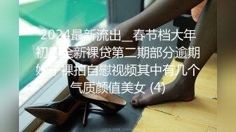 [MP4/ 304M]&nbsp;&nbsp;返场极品行政总监，尝到性爱高潮滋味，一发不可收拾再约酒店，内裤套头舔逼干穴爽