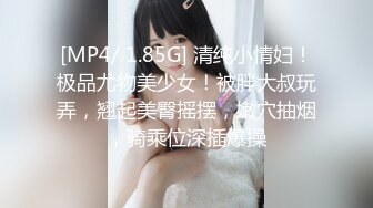 黑丝JK小姐姐 我要69吃棒棒 快进来好多水水 啊啊好舒服 大屁屁很会玩的小姐姐 性格不错 被跳蛋刺激的受不了求操