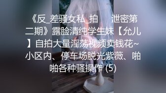 【骚白寻花】今夜街头的妹子质量有所提升，小伙观察许久，挑中白衣女，一起去公寓激情一把，啪啪浪叫高潮