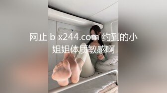 学生装的骚母狗