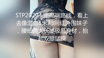 【AI换脸视频】迪丽热巴  新婚前夜偷情前男友