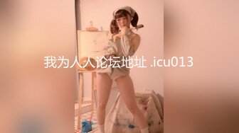 [MP4/ 322M] 美女3P 被两根大肉棒轮流猛怼 身材不错 大奶子 无毛鲍鱼