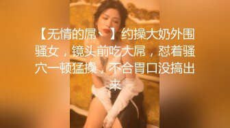 富人区某美容按摩店内部按摩偷拍 男技师给美少妇私处大保健按摩