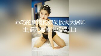 终于艹到女神的逼了