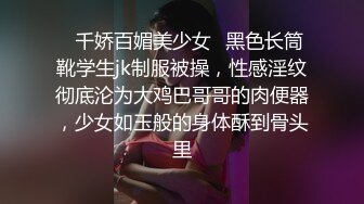 学校乘坐电梯时偷拍JK妹子的裙底,意外发现内裤卡屁股缝了,嫩逼露出了一大半