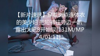 [MP4]【00年喷水小水娃】这么漂亮的小美女，天赋异禀小穴爱喷水，湿了一床，男友啪啪后入超诱惑