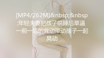 低胸连衣裙女神 白皙奶子乳沟深深笔直白嫩大长腿 真是诱人，情欲打开 揉捏翘臀扣逼逼 插入大力抽送【水印】