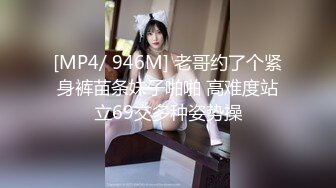 蜜桃影像传媒 PMC-125 小姨子下药无套强上亲姐夫 孟若羽