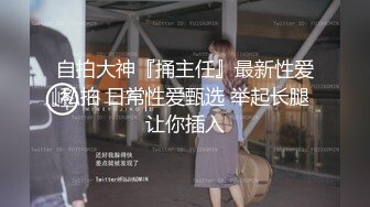 【完整版上集】狂草直男小奶狗一个小时,无套粗口调教干哭,一次一次虐操