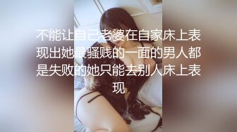 【新片速遞】&nbsp;&nbsp;巨乳黑丝美少妇 射逼里 不行拔出来 啊谁让你射里面啦 身材丰满上位骑操扶腰后入猛怼 被两哥们轮流无套输出内射骚话不停[725MB/MP4/50:58]